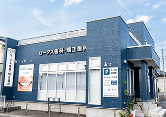 蓮田駅から徒歩5分、駐車場も完備